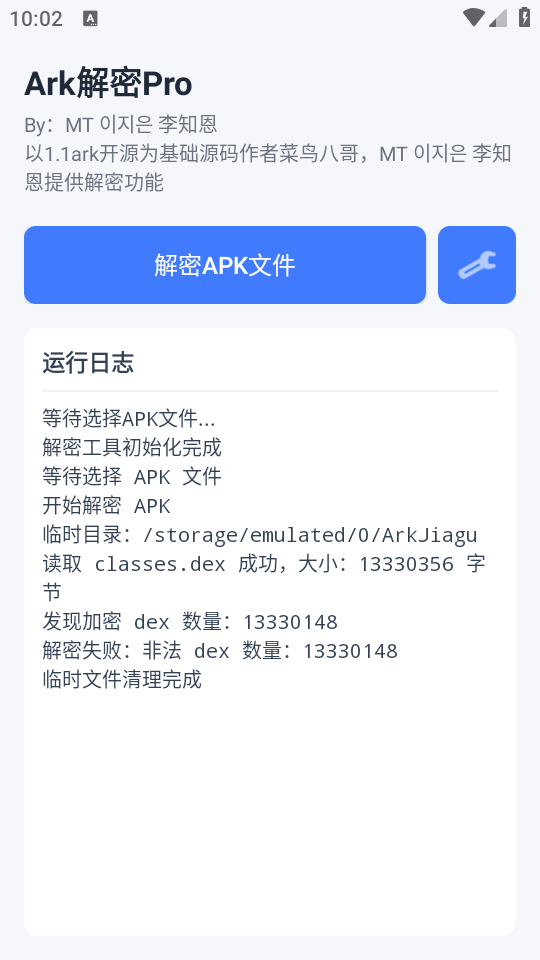 Ark����Pro��ͼ3