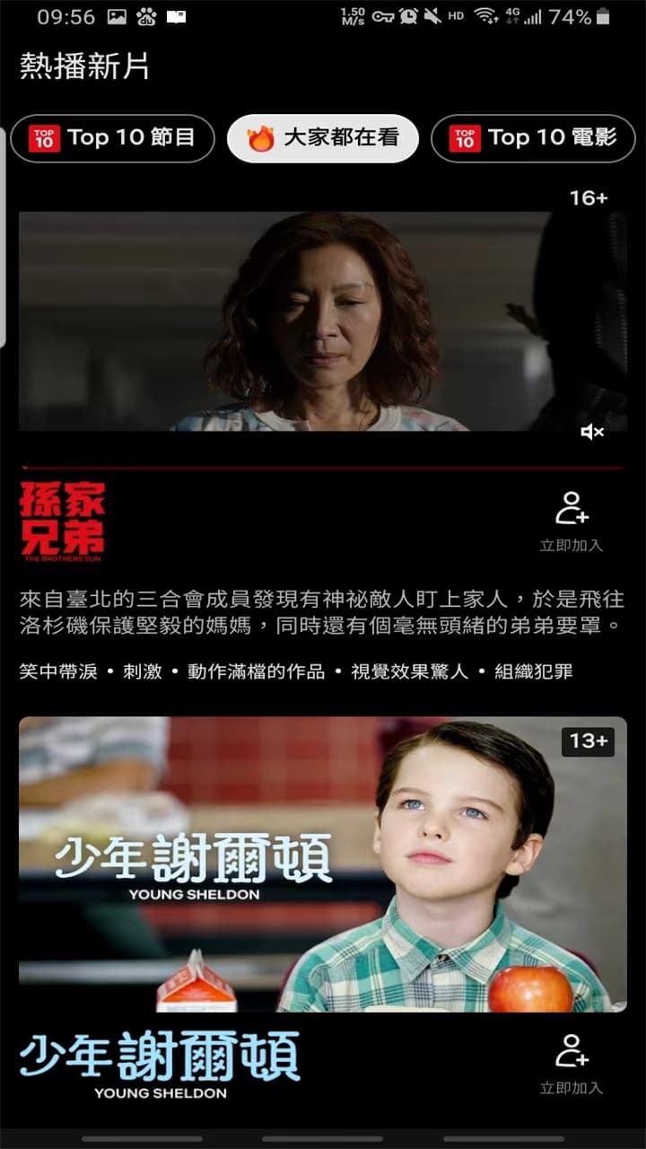 Netflix�η����İ�ٷ�������ؽ�ͼ