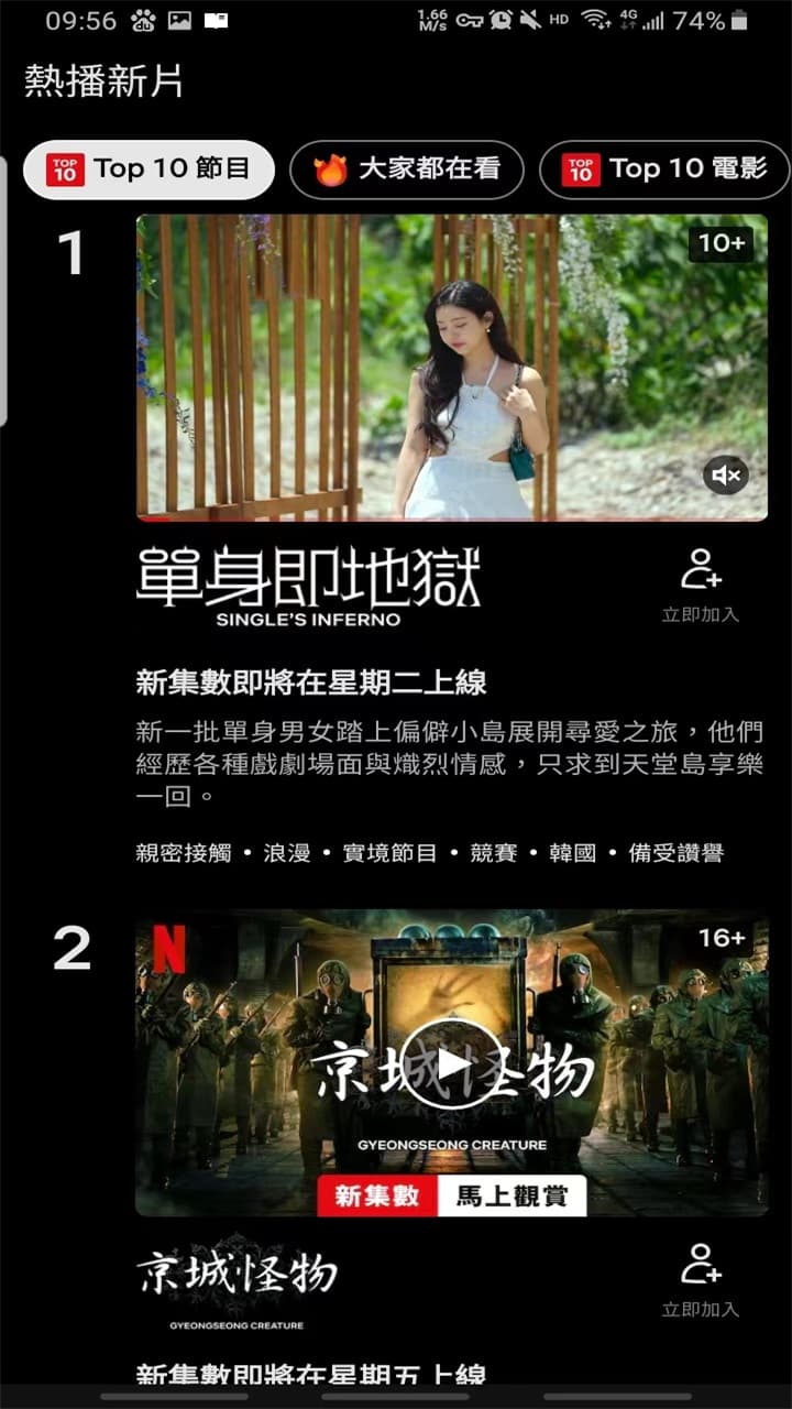 Netflix�η����İ�ٷ�������ؽ�ͼ
