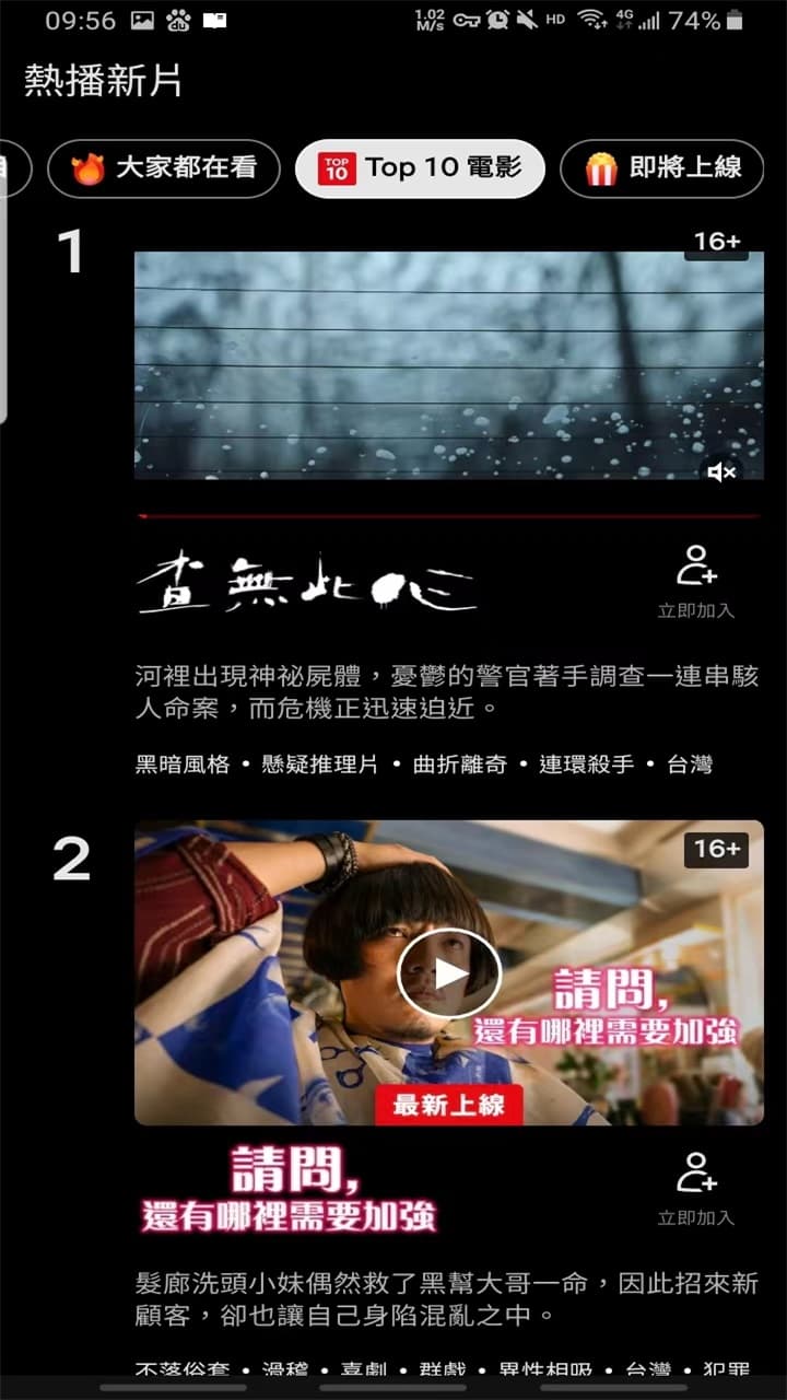 Netflix�η����İ�ٷ�������ؽ�ͼ