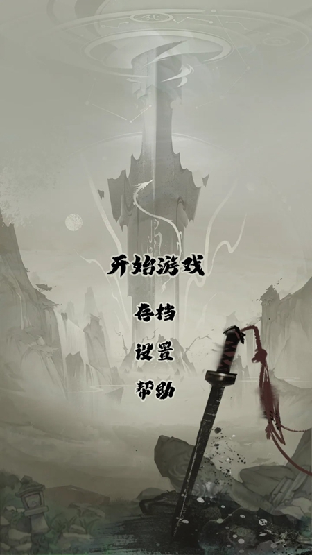 �޵�С�ɽ���Ϸ��ͼ