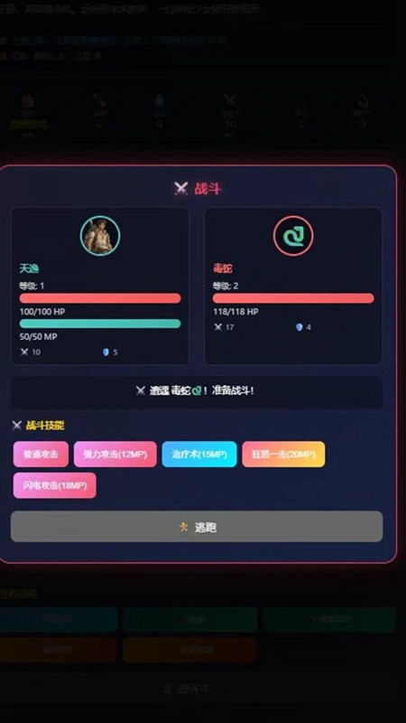 �Һ���Ů����ĵ���Ϸ��ͼ
