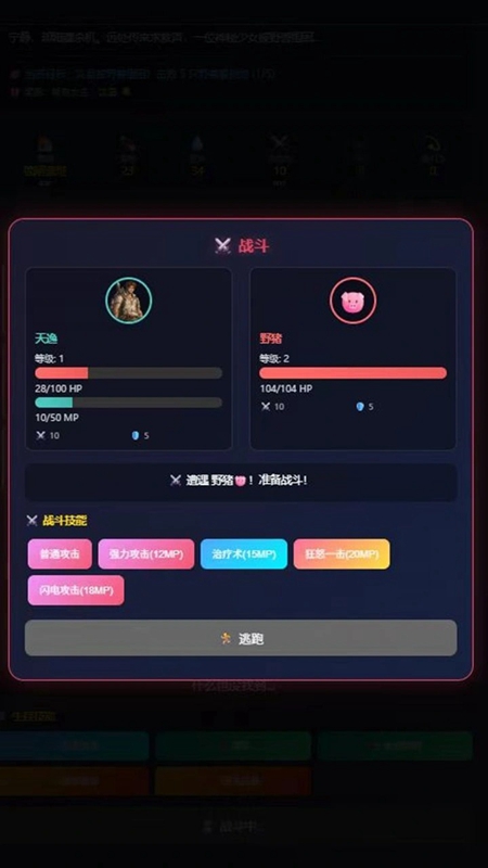 �Һ���Ů����ĵ���Ϸ��ͼ