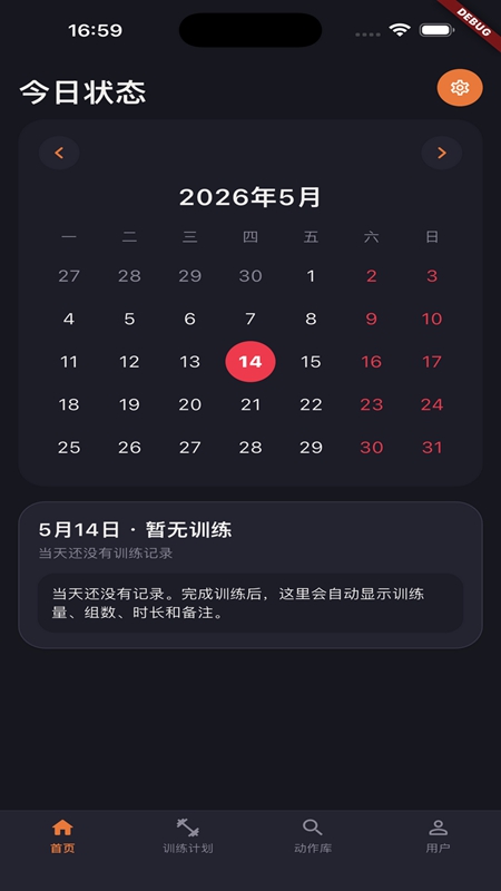 ��˼Yours���°��ͼ2