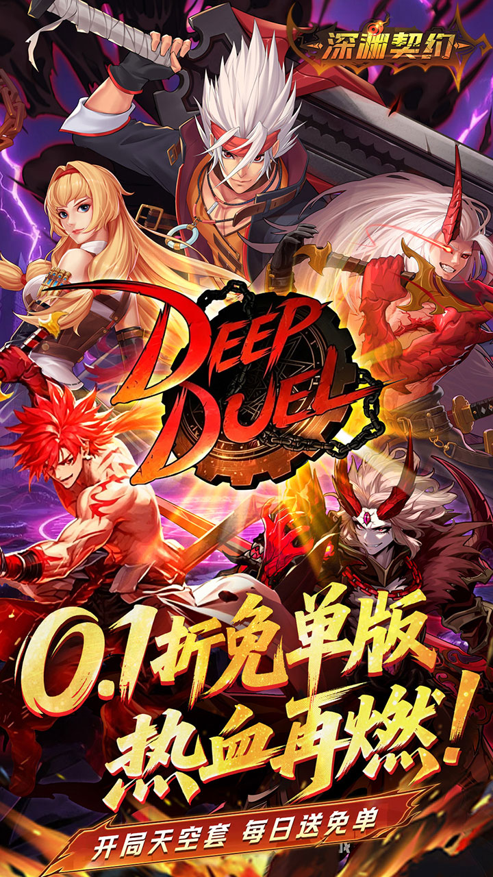 Game Art