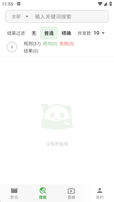 ������Ӱ��APP2026���°��ͼ