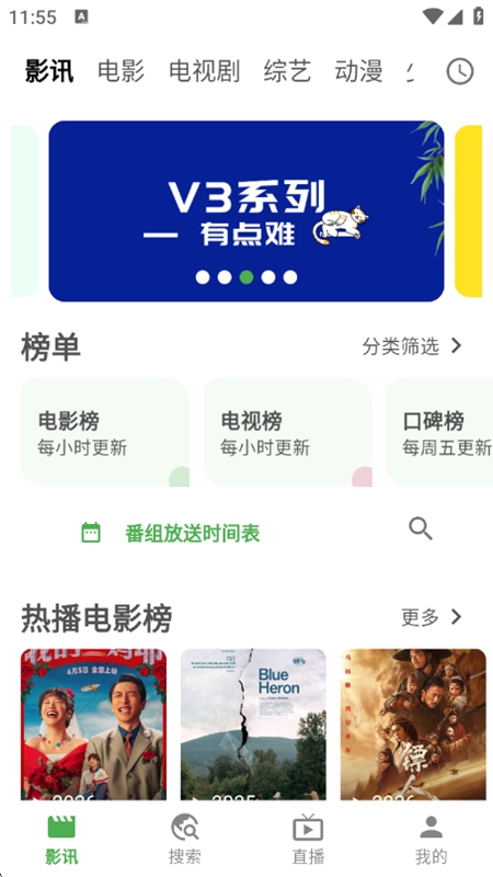 ������Ӱ��APP2026���°��ͼ
