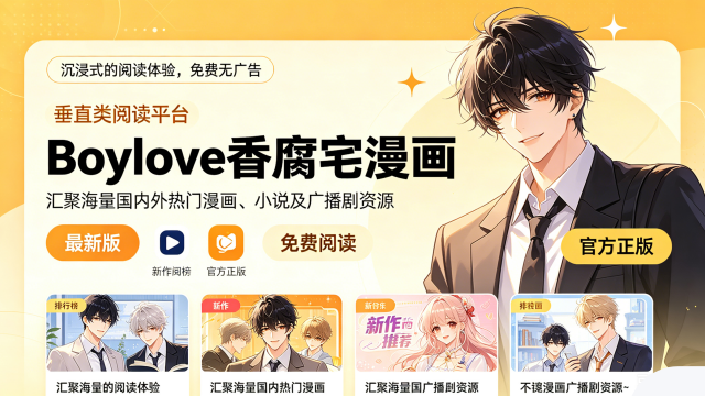 Boylove�㸯լ����