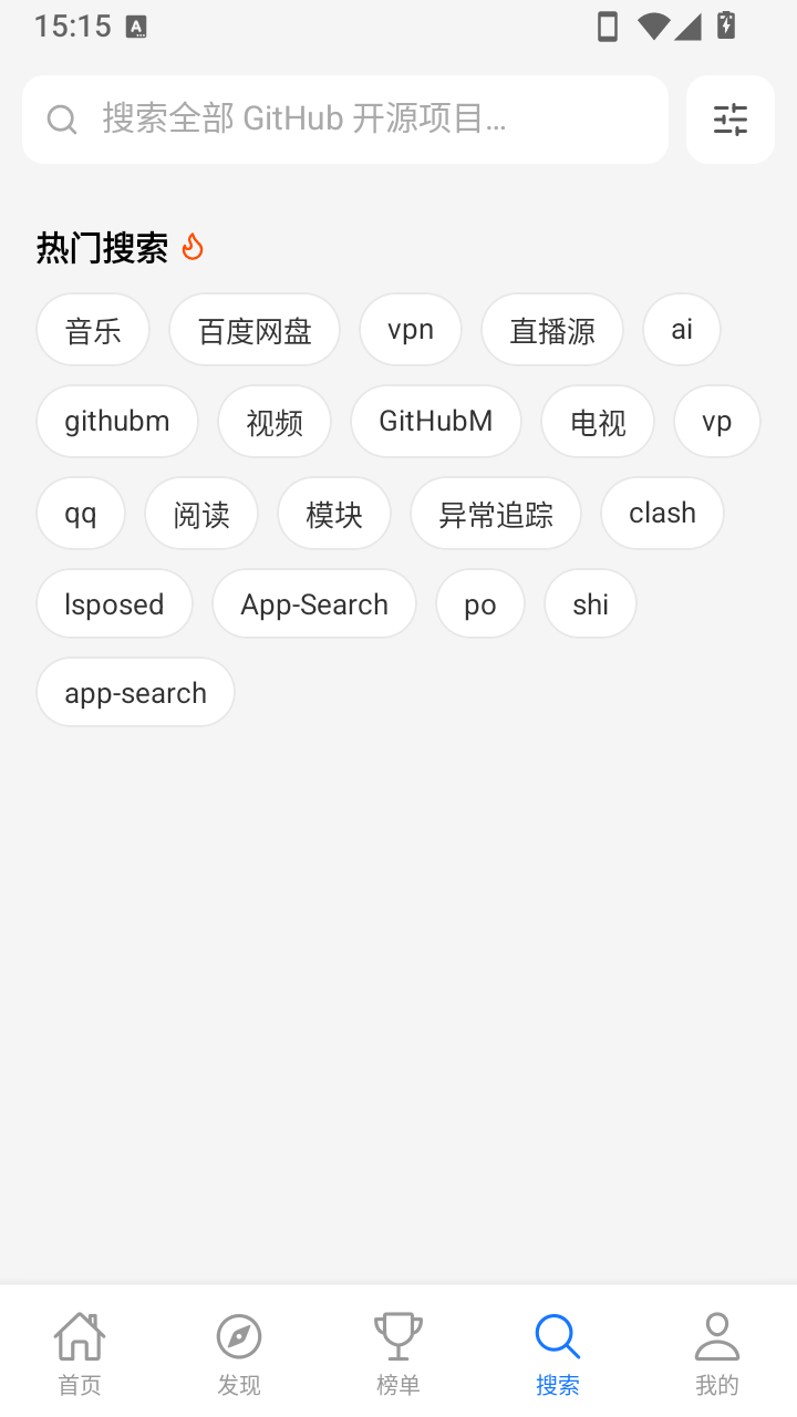 ��ԴӦ���̵�app��ͼ1