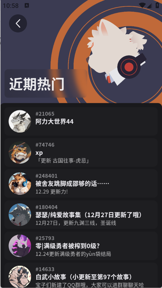 FurryBarð�վƹݹٷ������ͼ