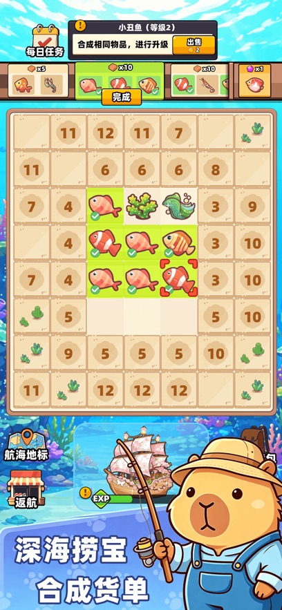 ���˾�ϳ���Ϸ��ͼ4