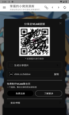 ������С����Դ���ͼ0