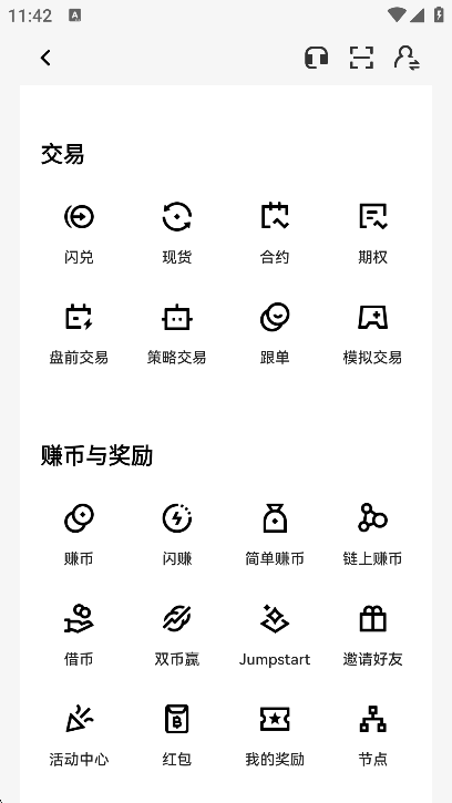 OK payǮ���ֻ���app��ͼ2