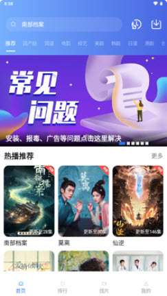 ��Ӱ��Ƶapp���°汾��ͼ