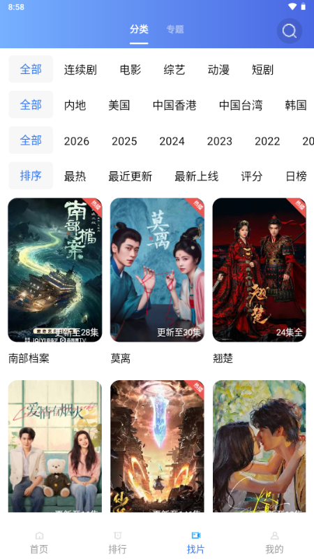 ��Ӱ��Ƶapp���°汾��ͼ