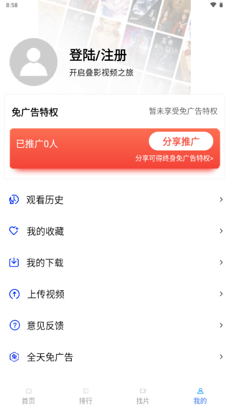��Ӱ��Ƶapp���°汾��ͼ