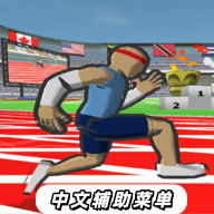 �ٶ�֮�Ǻ����濪�Ұ�(Speed Stars)2.53 ������ʯ��