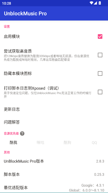 UnblockMusic Pro�ֻ����ͼ0