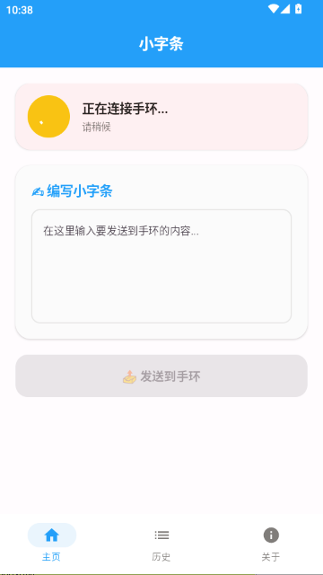 С����С���ֻ�ͬ������ͼ