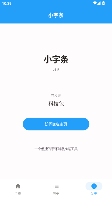 С����С���ֻ�ͬ������ͼ