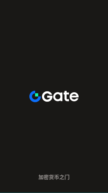 gate.io交易所app截图0