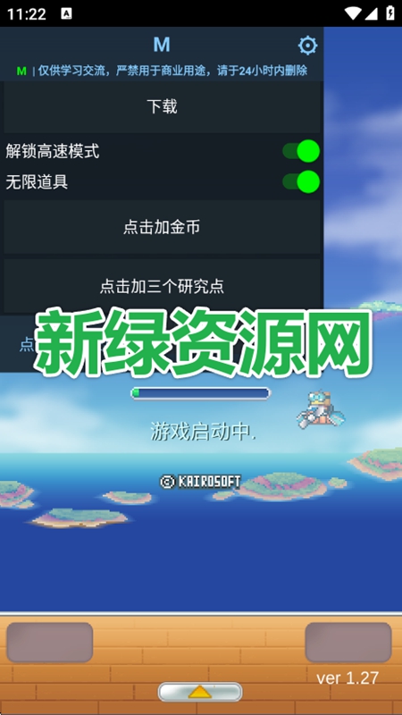 ������Ϸ�ɿ�ͧ̽����������˼���ò˵����°汾��ͼ