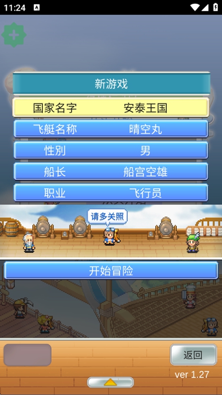 ������Ϸ�ɿ�ͧ̽����������˼���ò˵����°汾��ͼ
