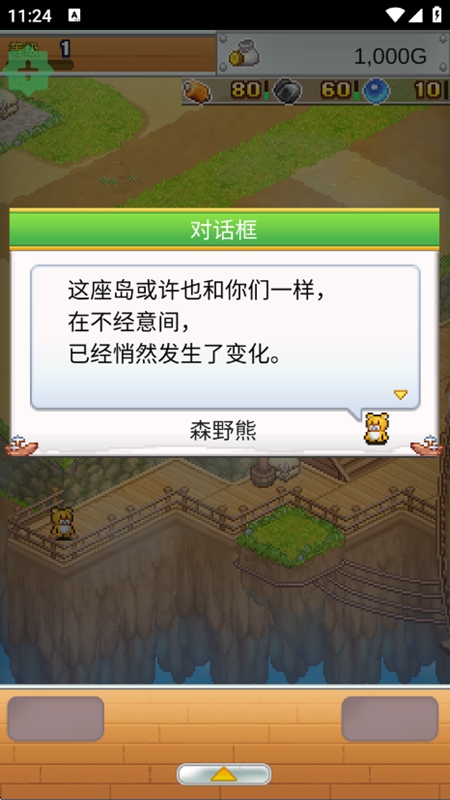 ������Ϸ�ɿ�ͧ̽����������˼���ò˵����°汾��ͼ