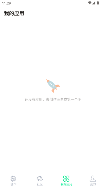 ��Ӧ��APP�ٷ����ͼ