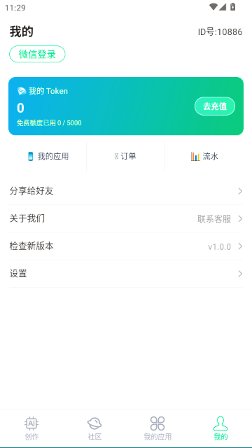 ��Ӧ��APP�ٷ����ͼ