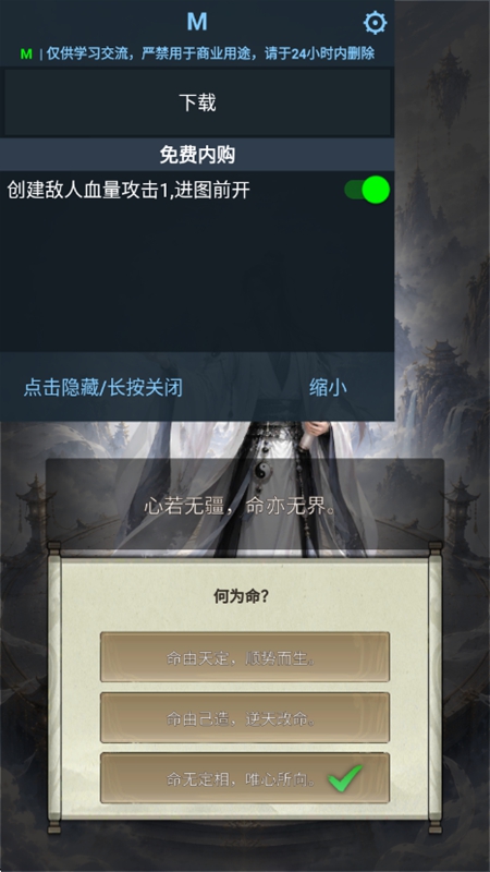 ��������RPG���ò˵����°��ͼ