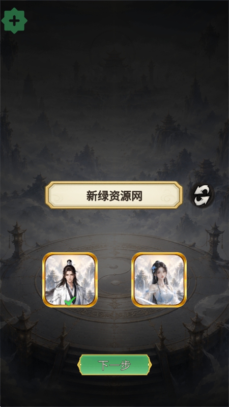 ��������RPG���ò˵����°��ͼ