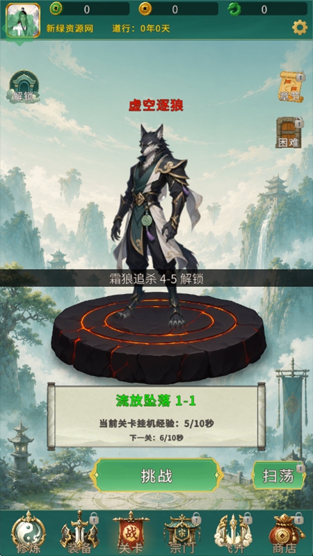 ��������RPG���ò˵����°��ͼ