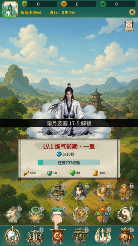 ��������RPG���ò˵����°��ͼ