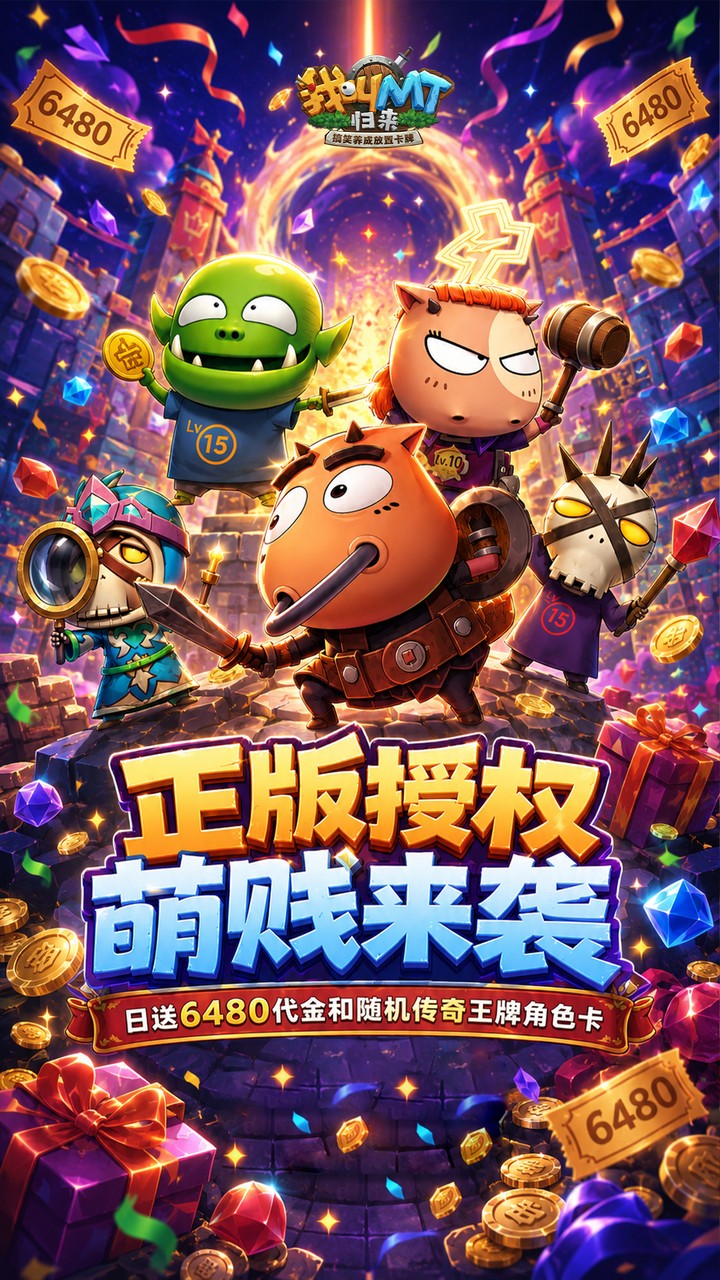 Game Art