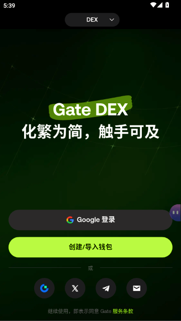 ���ض�GATE.iO������APP���°汾��ͼ0