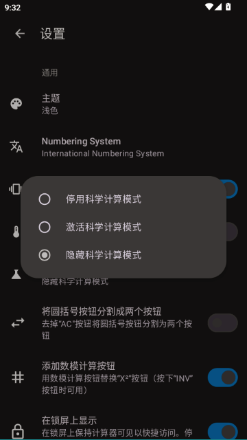OpenCalc�������ٷ����İ��ͼ