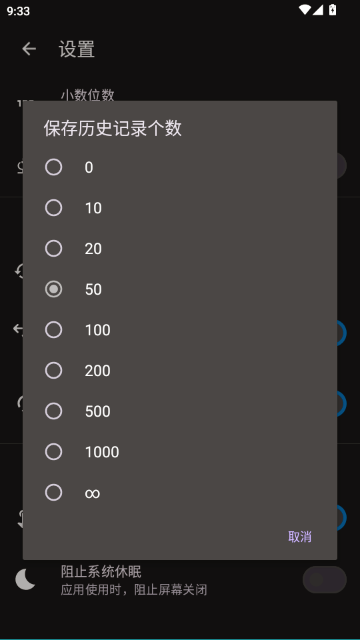 OpenCalc�������ٷ����İ��ͼ