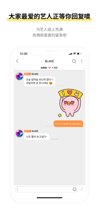 YH bubble�ٷ����ͼ1
