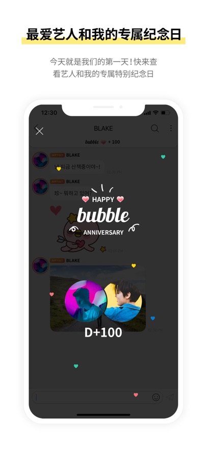 YH bubble�ٷ����ͼ2