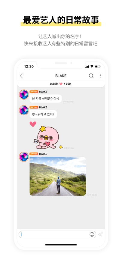YH bubble�ٷ����ͼ4