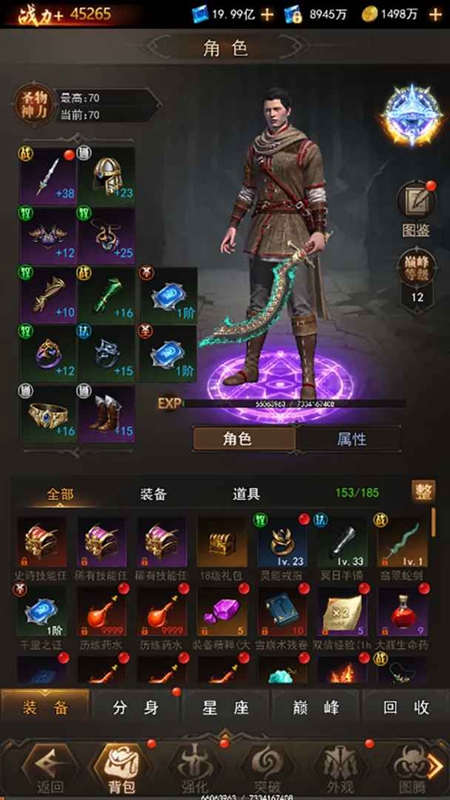 ĺҹ��Լ���ιٷ���ڽ�ͼ2
