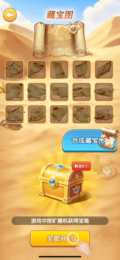 �¸�����ǿ��Ϸ�������°汾��ͼ
