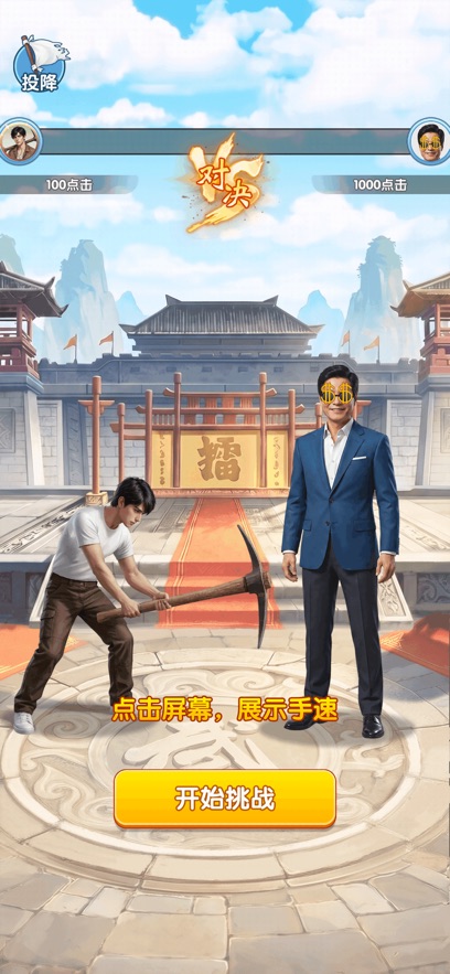 �¸�����ǿ��Ϸ�������°汾��ͼ