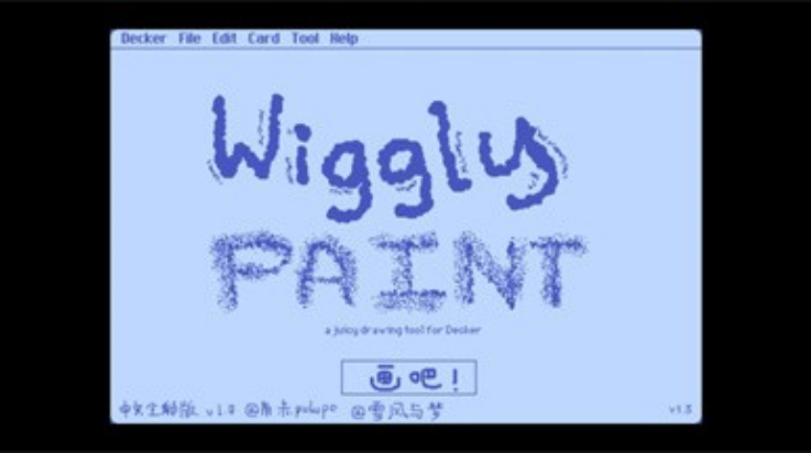 Wigglepaint�滭Ϳѻ��Ѱ��ͼ0