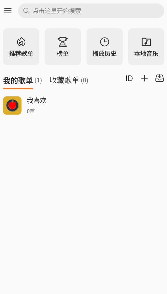 ���ں����ֲ�������ͼ