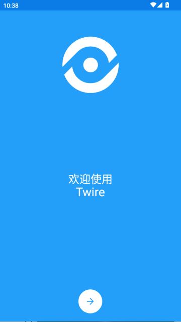 Twire�ٷ���(������ֱ���ͻ���)��ͼ0