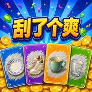 ���˸�ˬ�ֻ���(�θ�ˬ)v1.1.21 ���°�