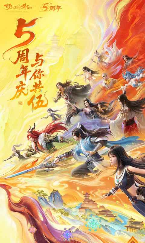 Game Art