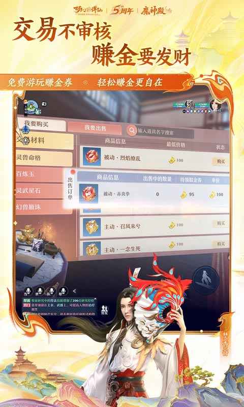 �λ����������ν�ͼ5